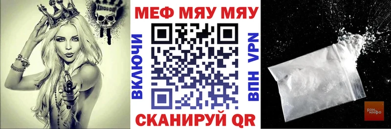 Купить закладку Шумерля A-PVP  COCAIN  АМФ  Каннабис  ГАШИШ 