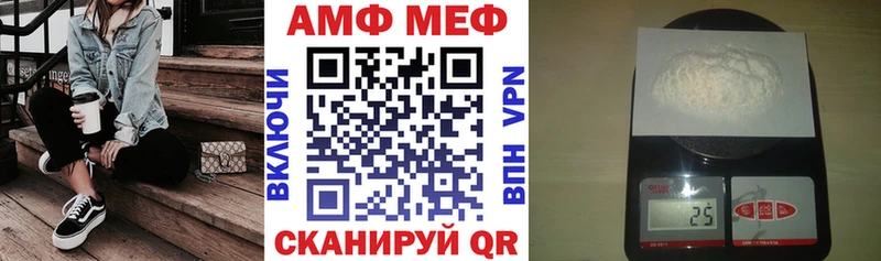 АМФЕТАМИН 98%  Шумерля 