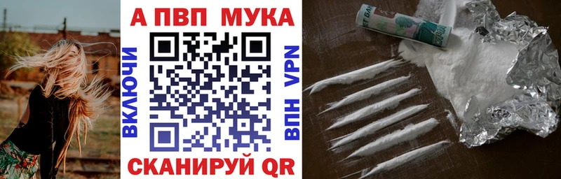 A-PVP СК КРИС  Шумерля 