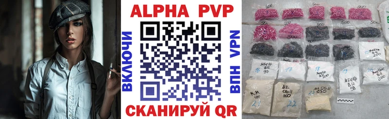 Alpha-PVP Crystall Шумерля