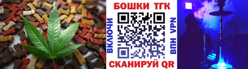 купить   Шумерля  OMG ONION  Еда ТГК марихуана 