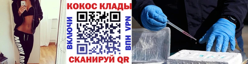COCAIN 98%  Шумерля 
