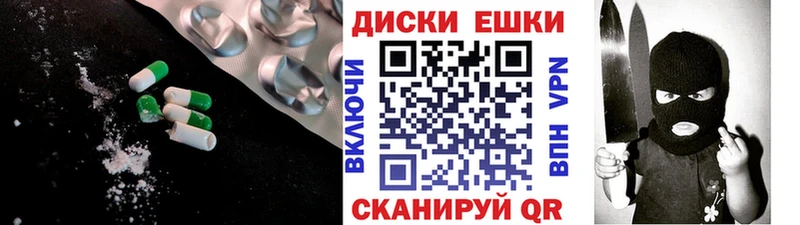 даркнет какой сайт  Шумерля  Ecstasy VHQ 