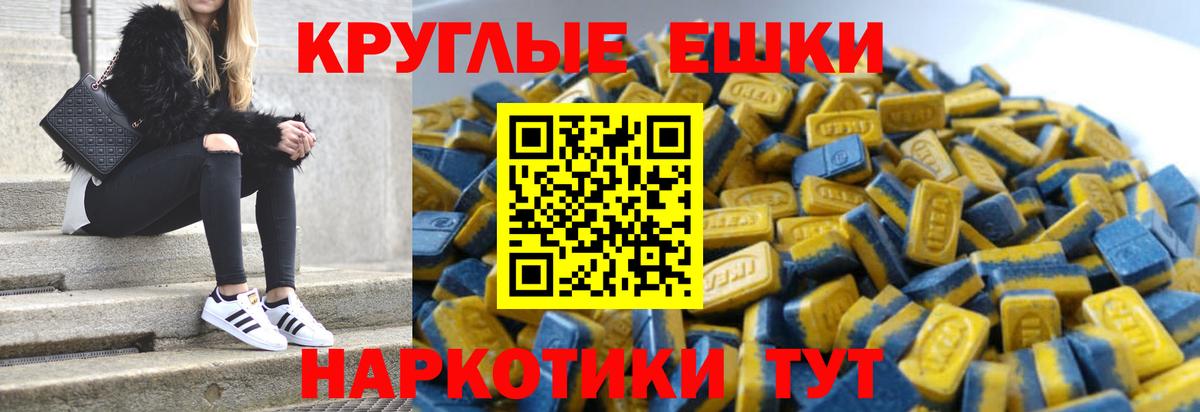 Экстази  Ecstasy 300 mg  Шумерля  наркотики  ЭКСТАЗИ DUBAI  Вход с VPN 