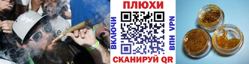 Гашиш Ice-O-Lator Шумерля