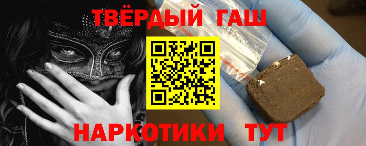 ГАШ хэш Шумерля