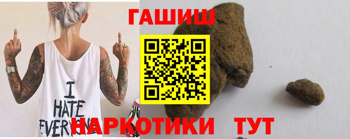 Шумерля  Гашиш  Вход с VPN  ГАШИШ гарик  ГАШИШ Ice-O-Lator 