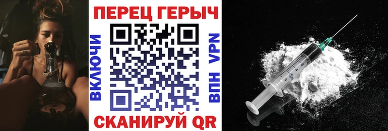 Героин Афган Шумерля