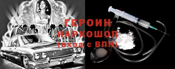 кокаин перу Абдулино