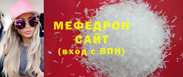 кокаин перу Абдулино
