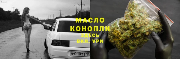 кокаин перу Абдулино