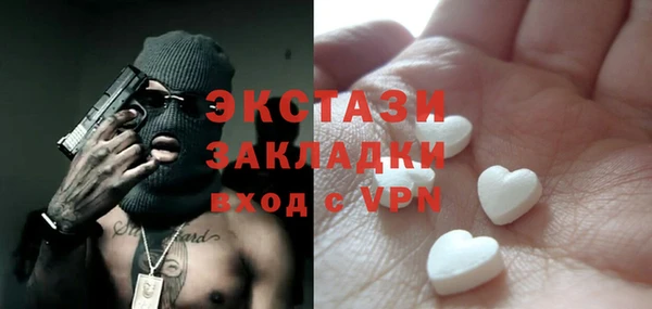 героин Абаза
