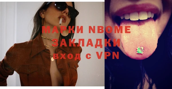 героин Абаза