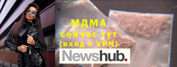 героин Абаза