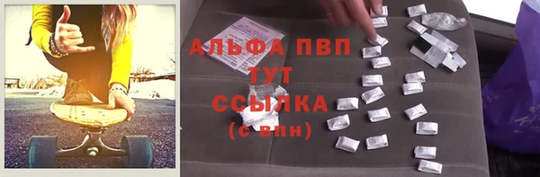 кокаин перу Абдулино
