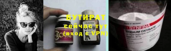 героин Абаза