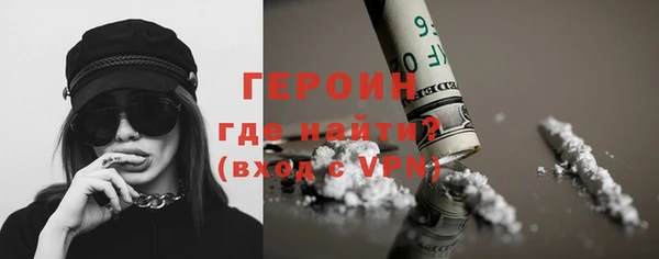 кокаин перу Абдулино