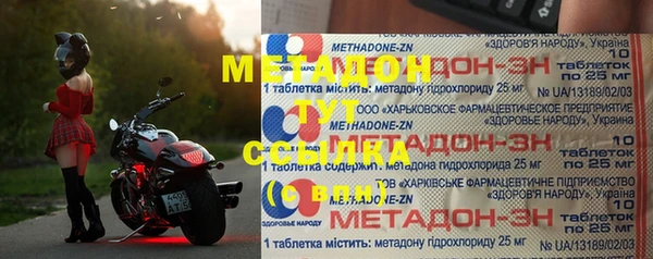 кокаин перу Абдулино