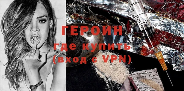 героин Абаза