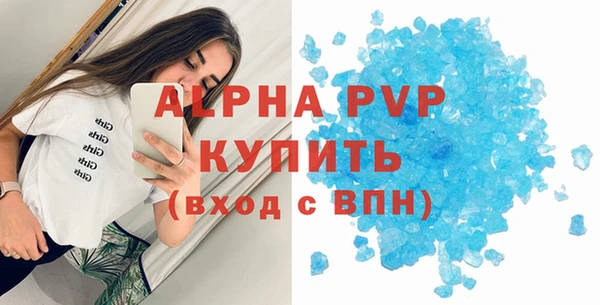 героин Абаза