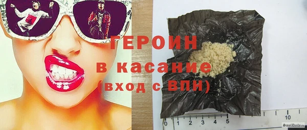 кокаин перу Абдулино