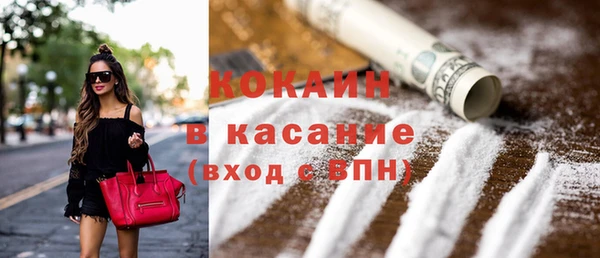 кокаин перу Абдулино