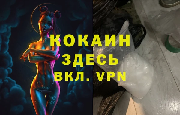 героин Абаза