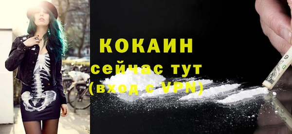кокаин перу Абдулино