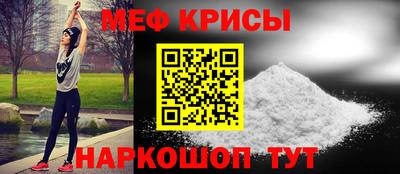 амф Чебаркуль