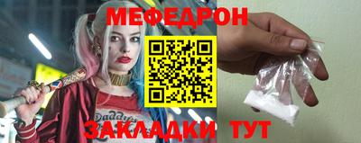амф Чебаркуль