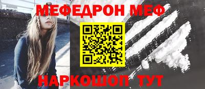амф Чебаркуль