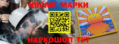 амф Чебаркуль