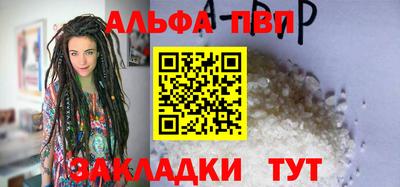 амф Чебаркуль