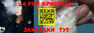 ГАЛЛЮЦИНОГЕННЫЕ ГРИБЫ Чебоксары