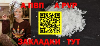 амф Чебаркуль