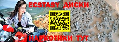 ГАЛЛЮЦИНОГЕННЫЕ ГРИБЫ Чебоксары