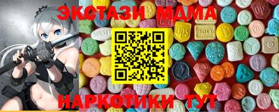 амф Чебаркуль