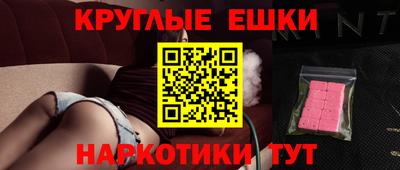 ГАЛЛЮЦИНОГЕННЫЕ ГРИБЫ Чебоксары