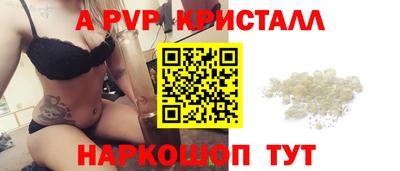 амф Чебаркуль