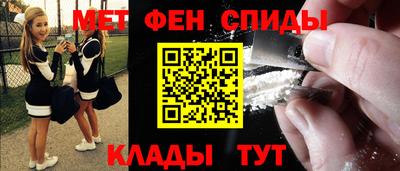 амф Чебаркуль