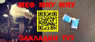 амф Чебаркуль