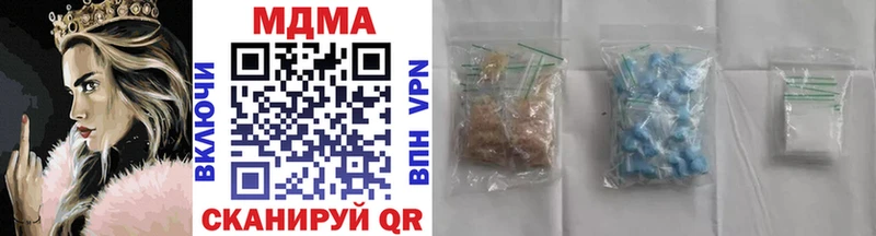 МДМА VHQ  Шумерля 