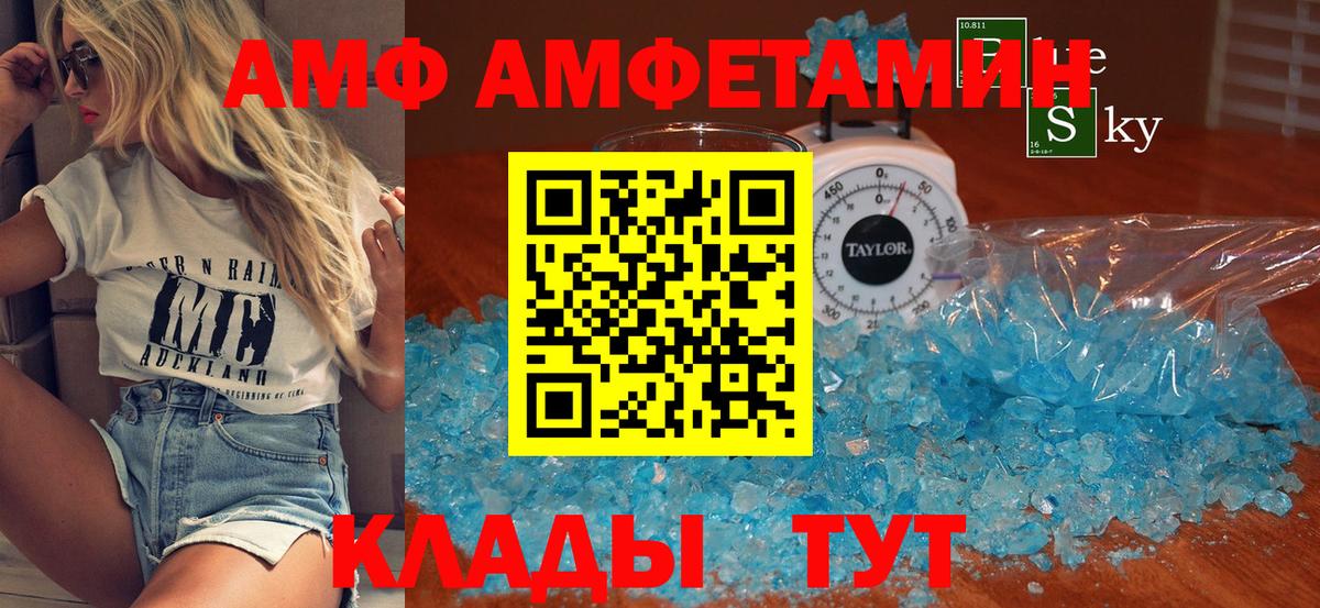 Первитин Methamphetamine Шумерля