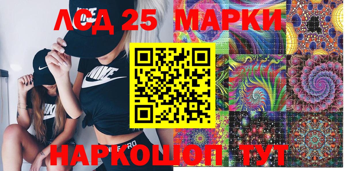 Шумерля  Марки N-bome 1,8мг  Вход с VPN 