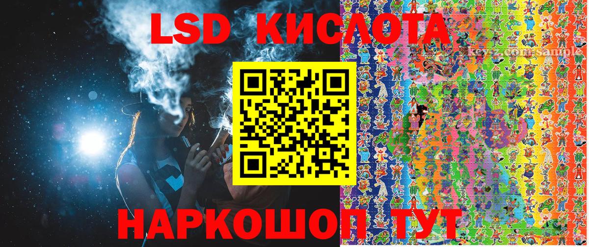 Наркотические марки 1,5мг Шумерля