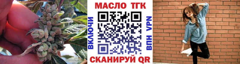 ссылка на мегу онион  купить наркоту  Шумерля  ТГК Wax 