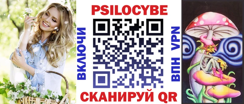 где продают   Шумерля  Галлюциногенные грибы мицелий 