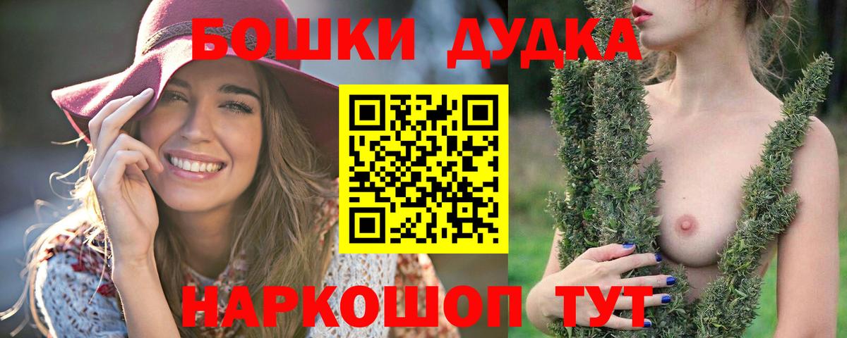 Бошки марихуана гибрид  Вход с VPN  Шумерля  Каннабис ГИДРОПОН  Бошки Шишки сатива 