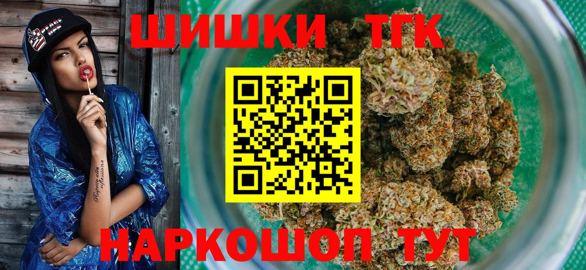 Каннабис THC 21% Шумерля